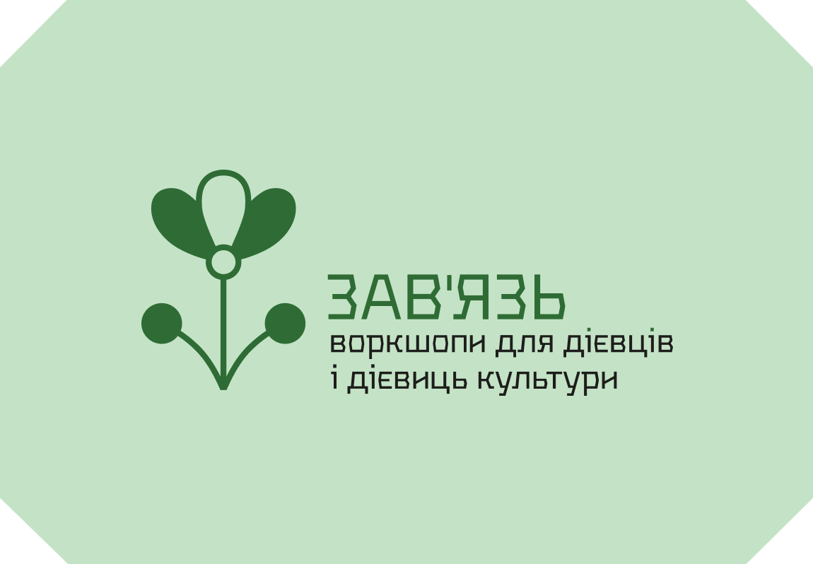 Zavyaz