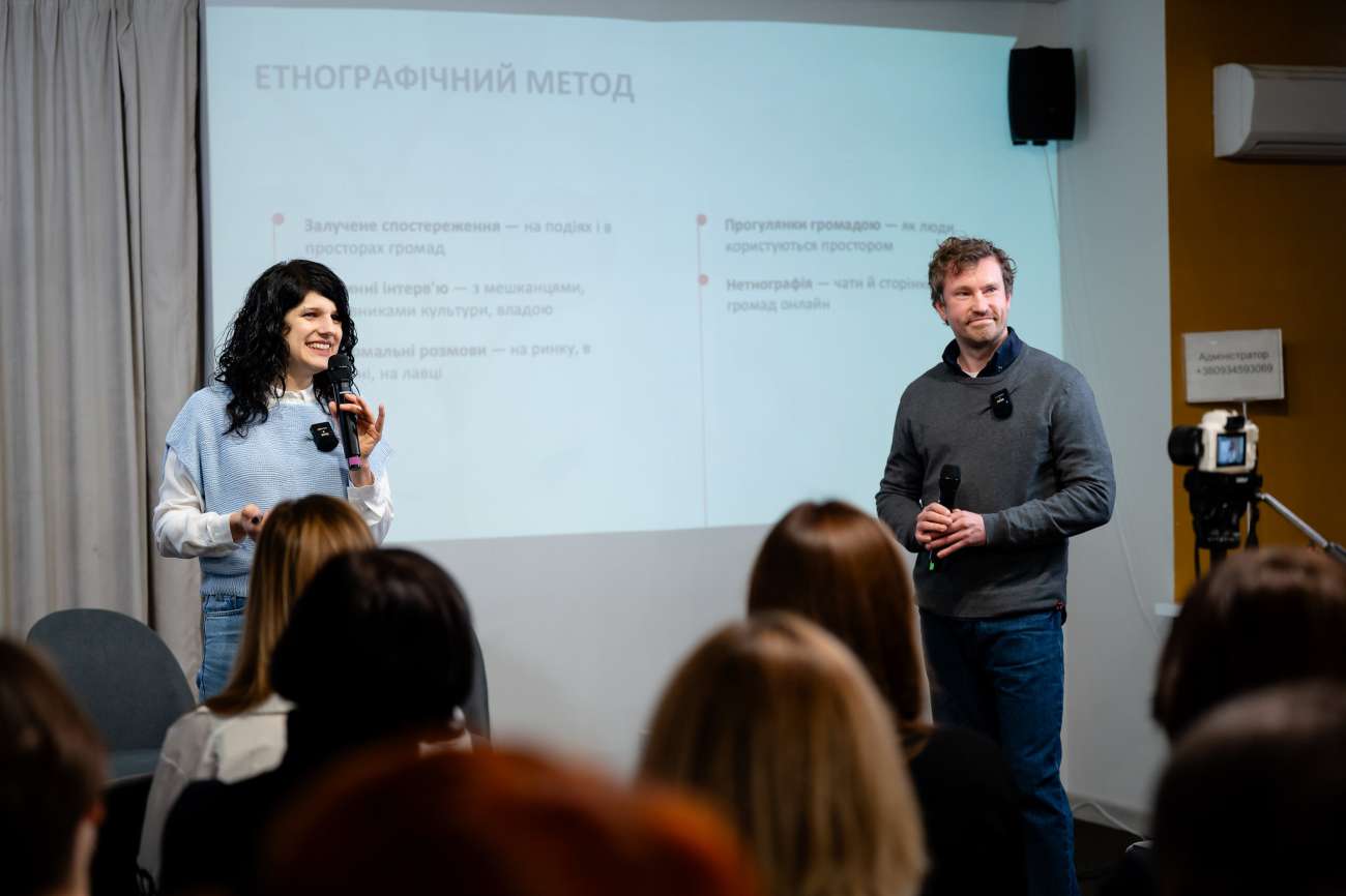 Хто і як формує культуру в громадах: антропологи дослідили культурне життя Полтавщини