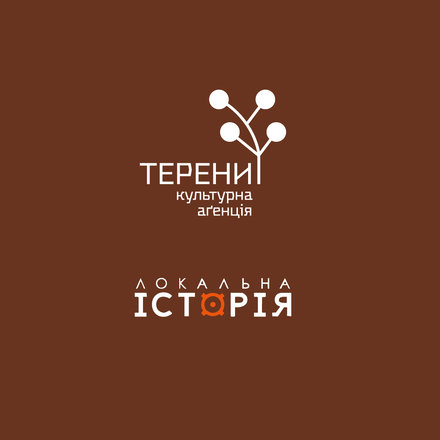 Презентація спецвипуску «Локальної історії» про Полтавщину