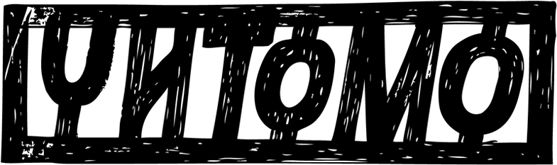 Chytomo